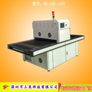 觸摸屏UV固化機(jī),UV膠水固化設(shè)備OCA、LCA、LCD,SK-LEDA-1000P