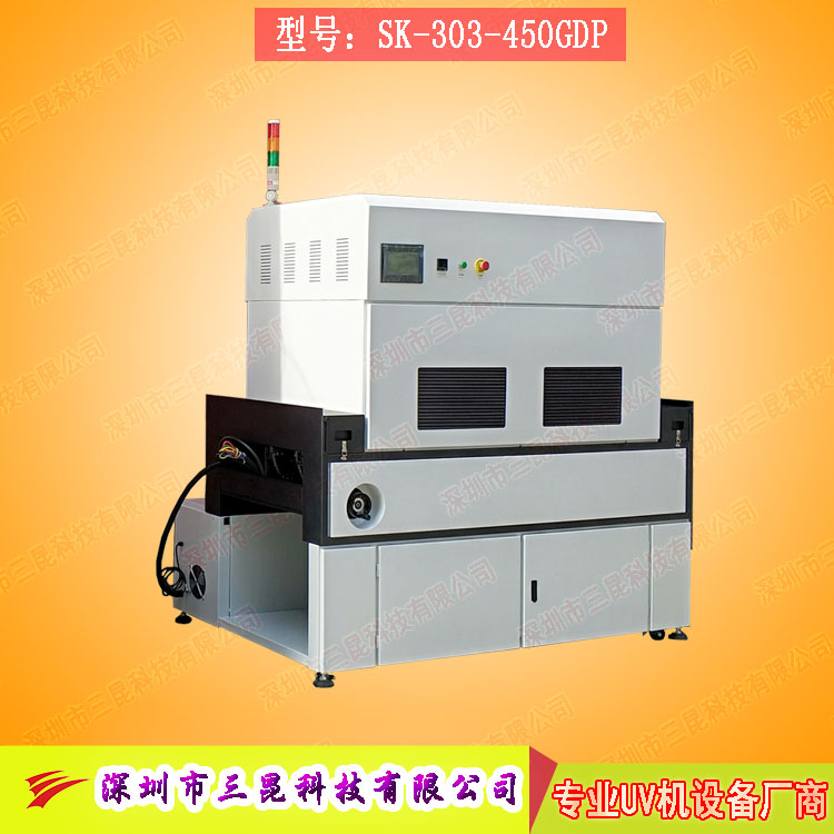 【三防漆uv機(jī)】用于線路板防塵、防腐蝕、防靜電SK-303-450GDP