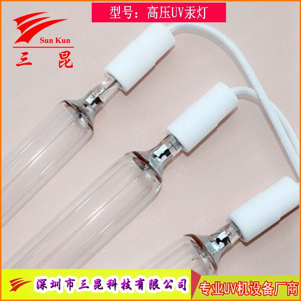 多規(guī)格UV燈管定制，310-410nm波長(zhǎng)，適配油墨固化，高效助力印刷。